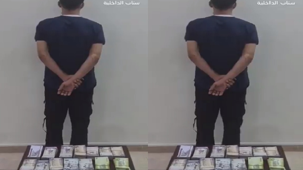 بالفيديو.. القبض على مواطن لسرقته 100 ألف ريال من مؤسسة تجارية بالطائف