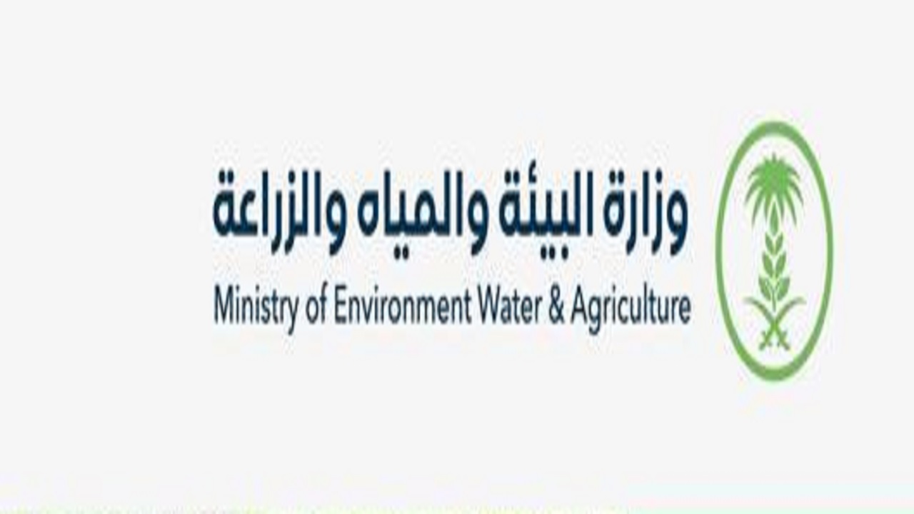 &#8220;البيئة&#8221;: بدء تطبيق اللائحة التنفيذية لحماية الأوساط المائية من التلوث في جميع المناطق