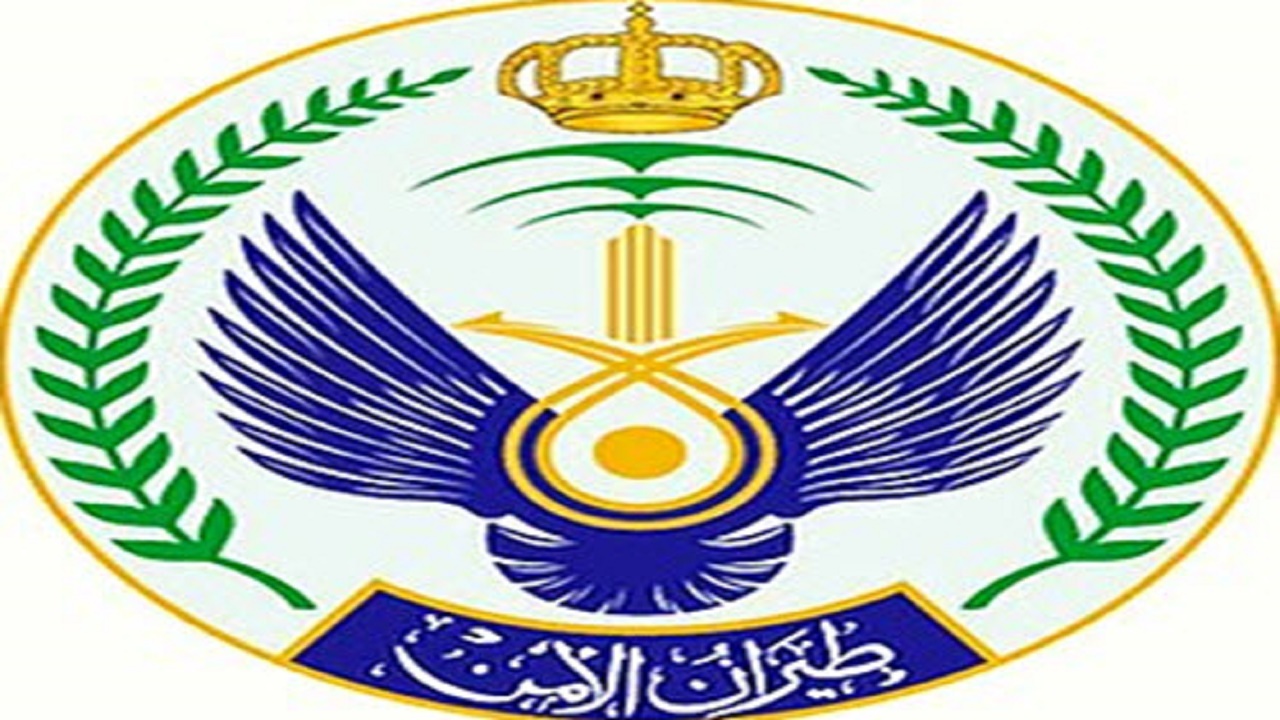 قيادة طيران الأمن تعلن القبول النهائي للمرشحين للوظائف العسكرية