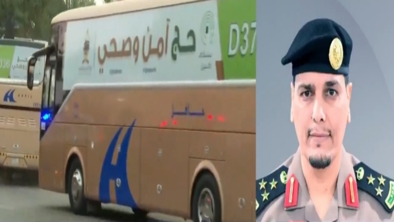 ‏ بالفيديو.. متحدث أمن الحج: كافة العاملين على خدمة الحجيج تم تحصينهم