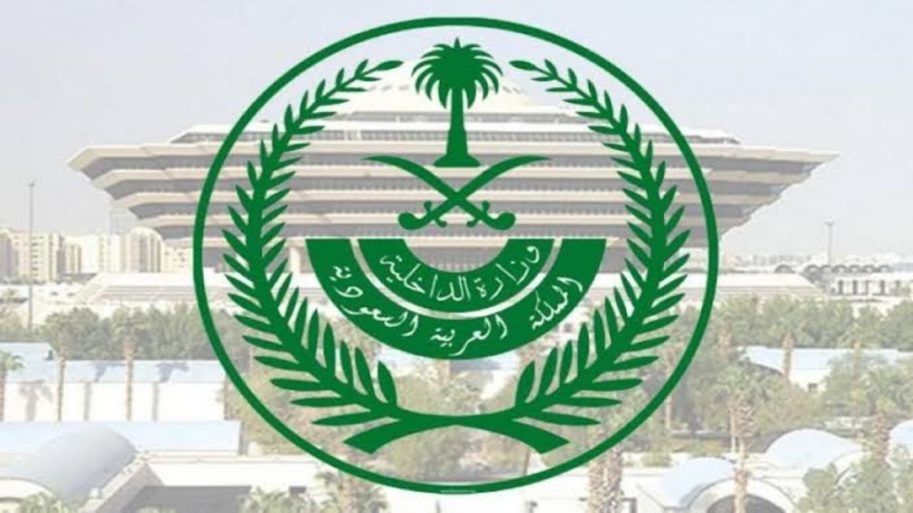 القصاص لمواطن أطلق النار على آخر في الرياض