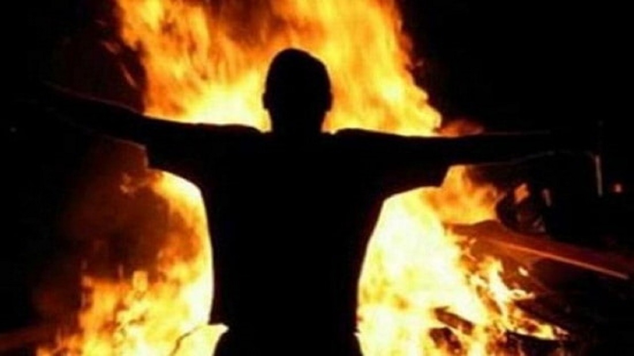 شاب يشعل النيران في شقيقه لخلافات مالية