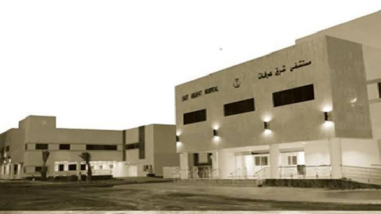 &#8220;الصحة&#8221; تخصص مستشفى شرق عرفات لحالات كورونا