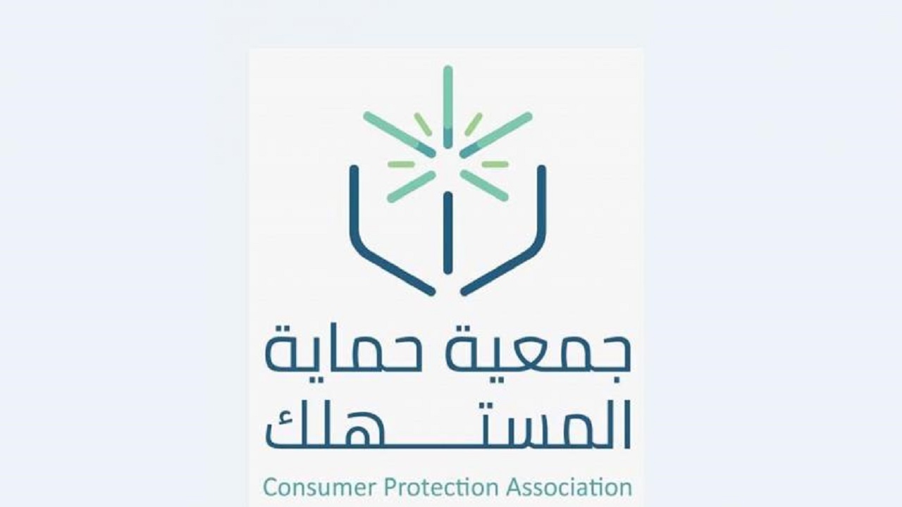 ” حماية المستهلك ” تتفاعل مع بلاغ سحب سيارة مواطن