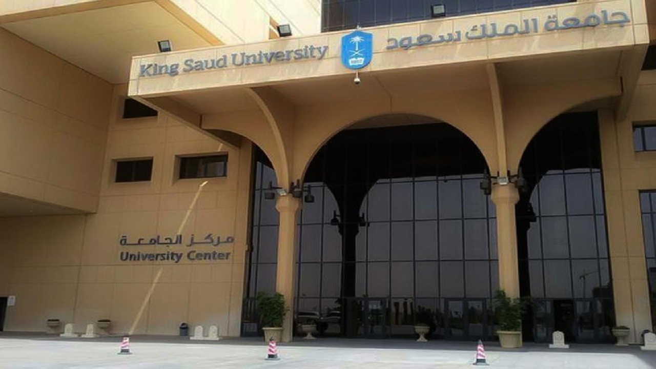 وظائف برتبة معيد في جامعة الملك سعود للجنسين