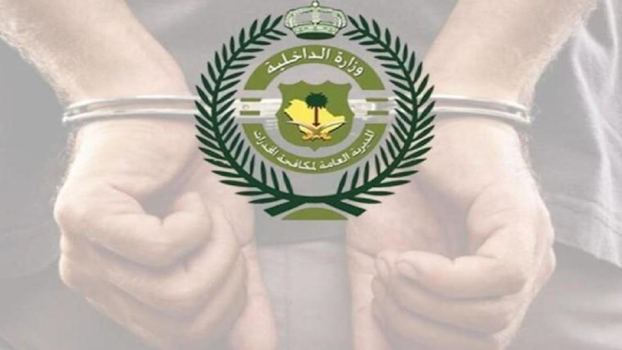 القبض على شخصين في الرياض يروجان مواد مخدرة عبر مواقع التواصل الاجتماعي
