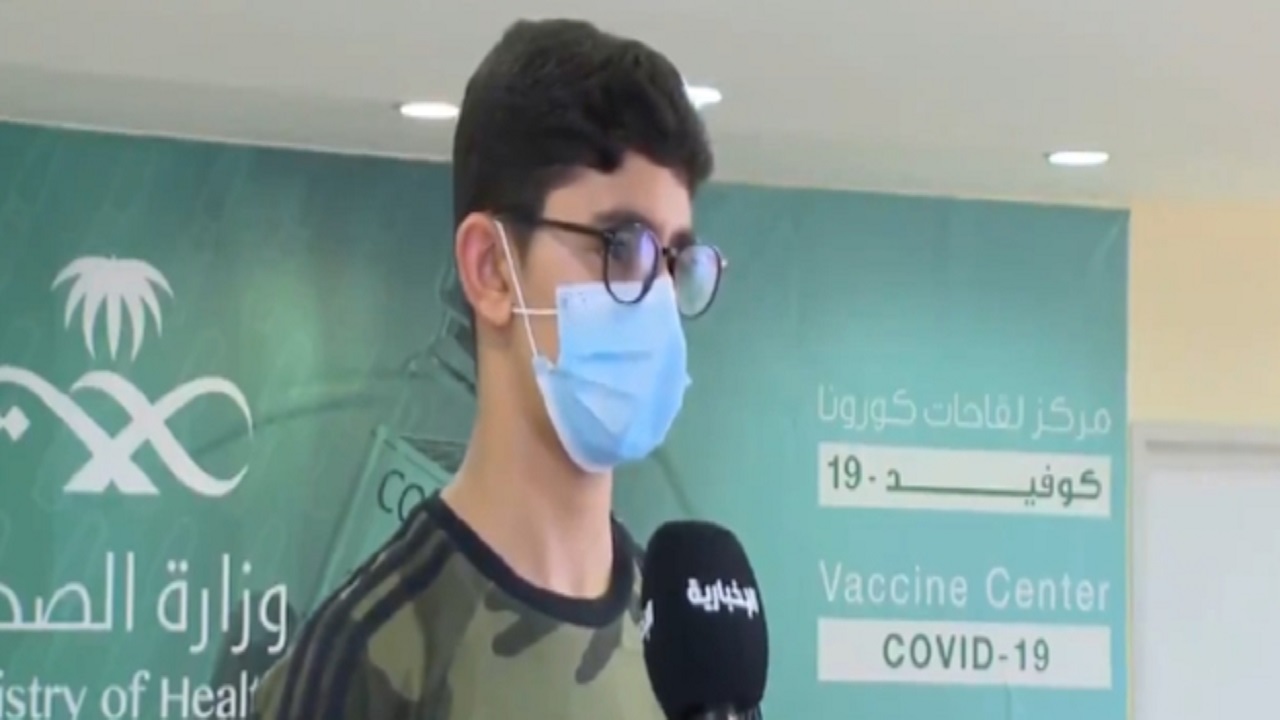 بالفيديو .. مراهق في القطيف يتطعم ضد كورونا ويوجه رسالة للخائفين من اللقاح