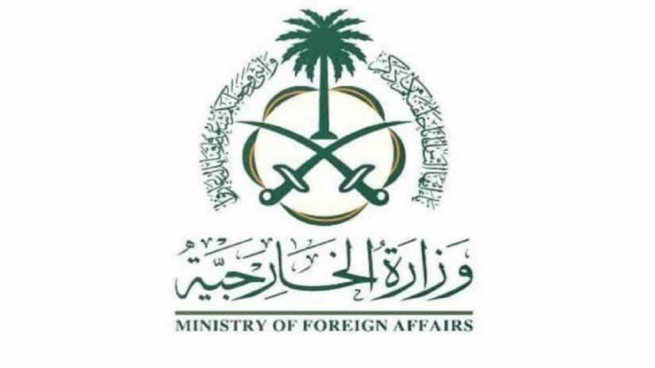وزارة الخارجية تعلن عن توفر وظائف تعاقدية في عدد من التخصصات
