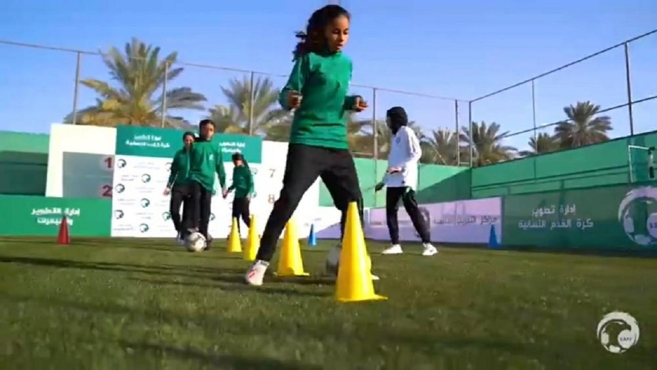 إطلاق مراكز تدريب للفتيات السعوديات تحت 16 عامًا