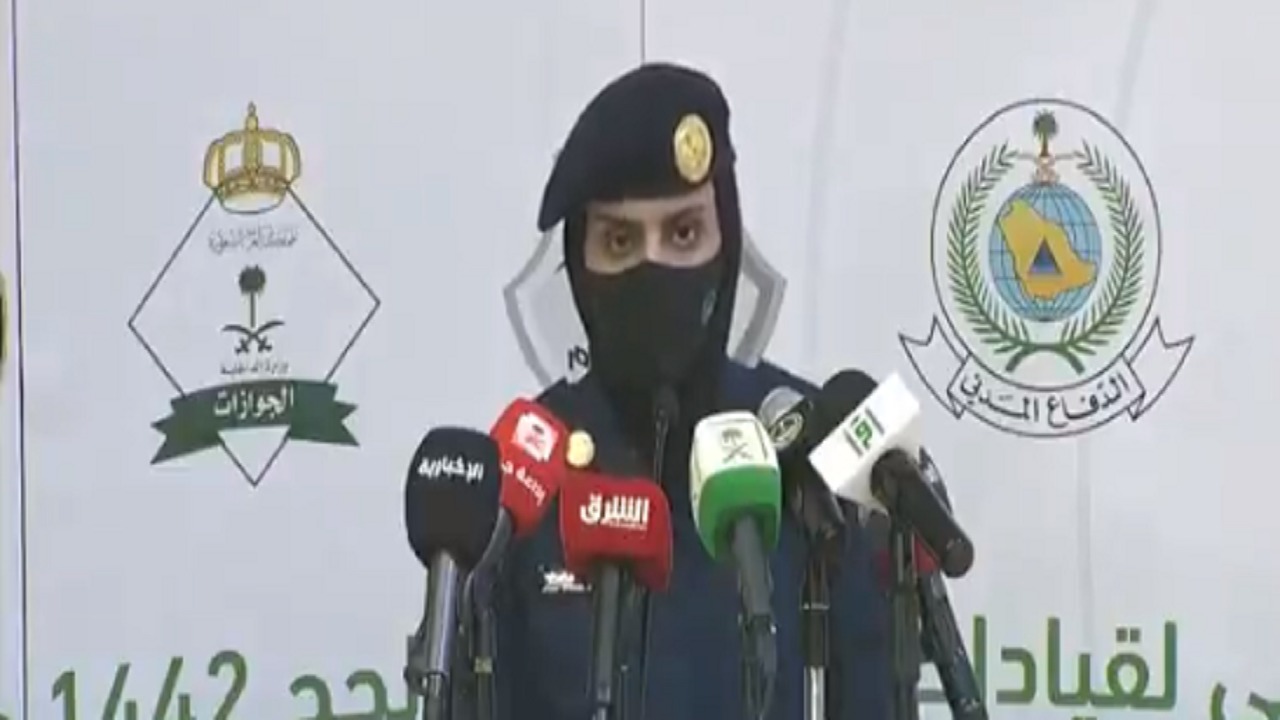 بالفيديو.. الجندي عبير الراشد تقدم لأول مرة مؤتمر قوات أمن الحج