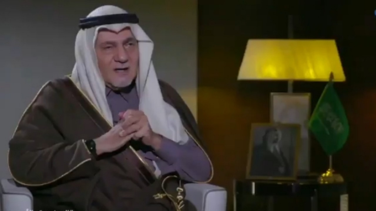 بالفيديو.. ‏الأمير تركي الفيصل: لبنان معبر لتوريد المخدرات عبر عصابات دولية إلى المملكة
