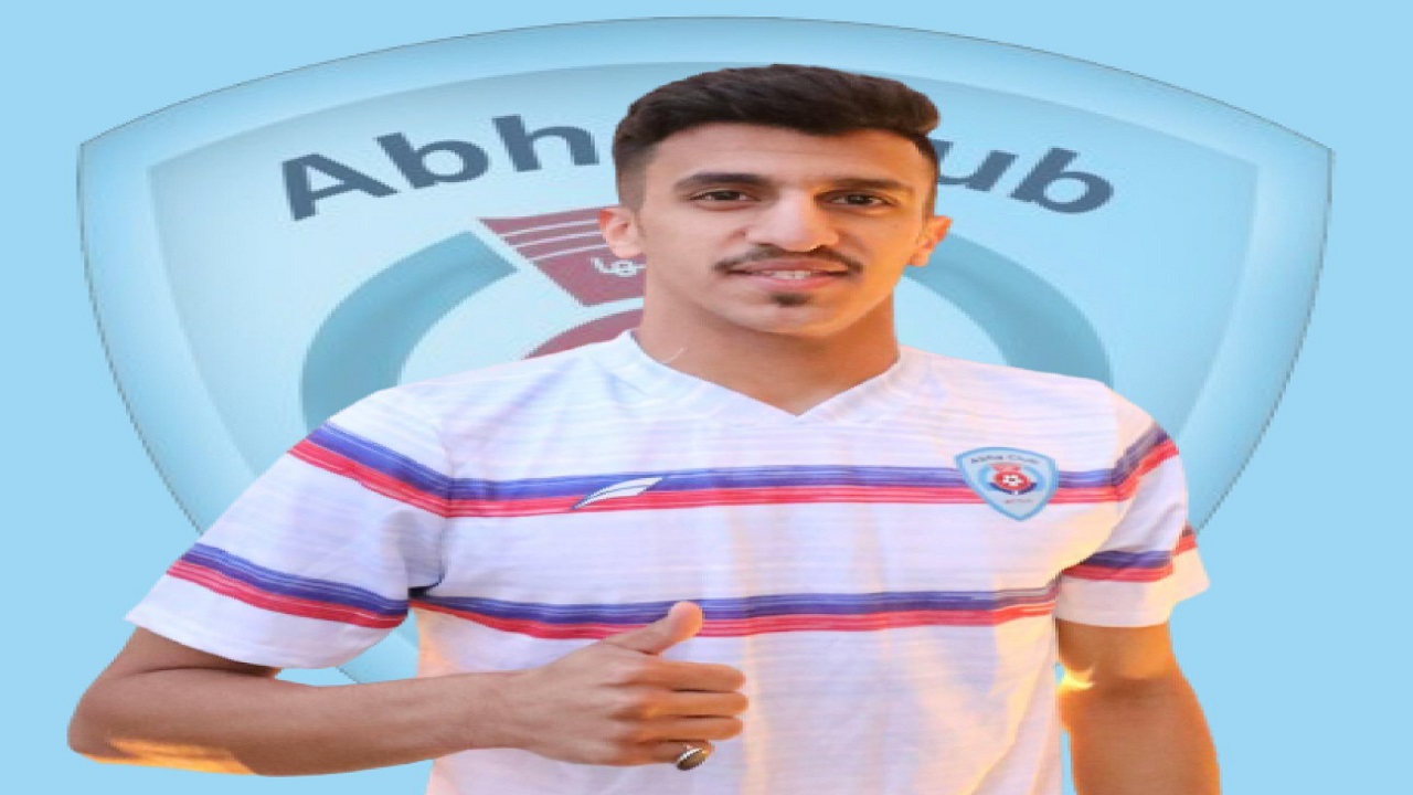 أبها يتعاقد رسميًا مع لاعب الهلال السابق &#8221; الكنيدري &#8220;