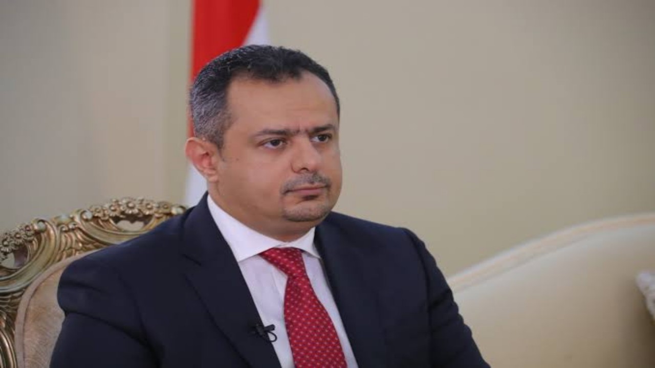 رئيس الوزراء اليمني: يجب تفعيل وسائل ضغط أكثر قوة على الحوثيين