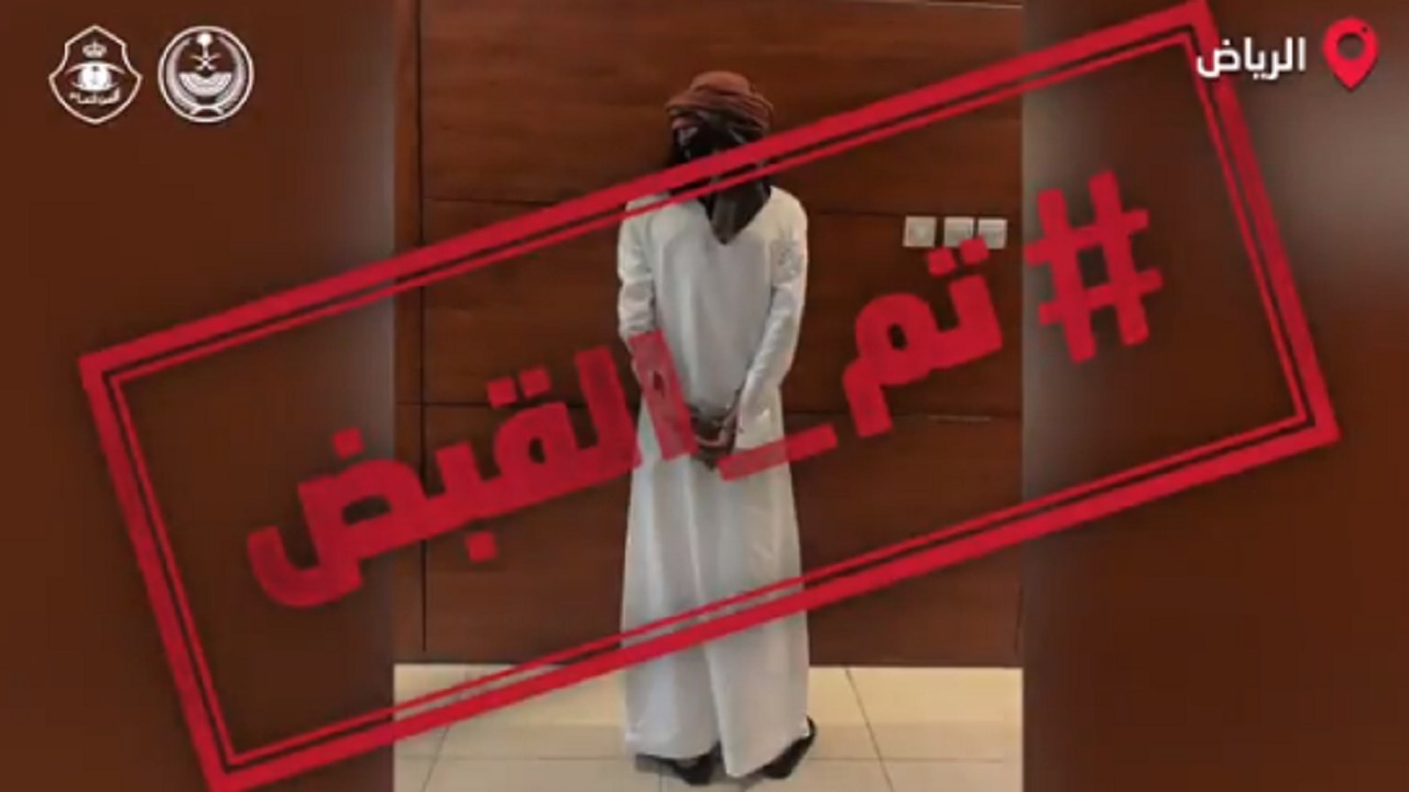 بالفيديو.. الأمن العام يضبط المخالفين والمحتالين بختلف مناطق المملكة