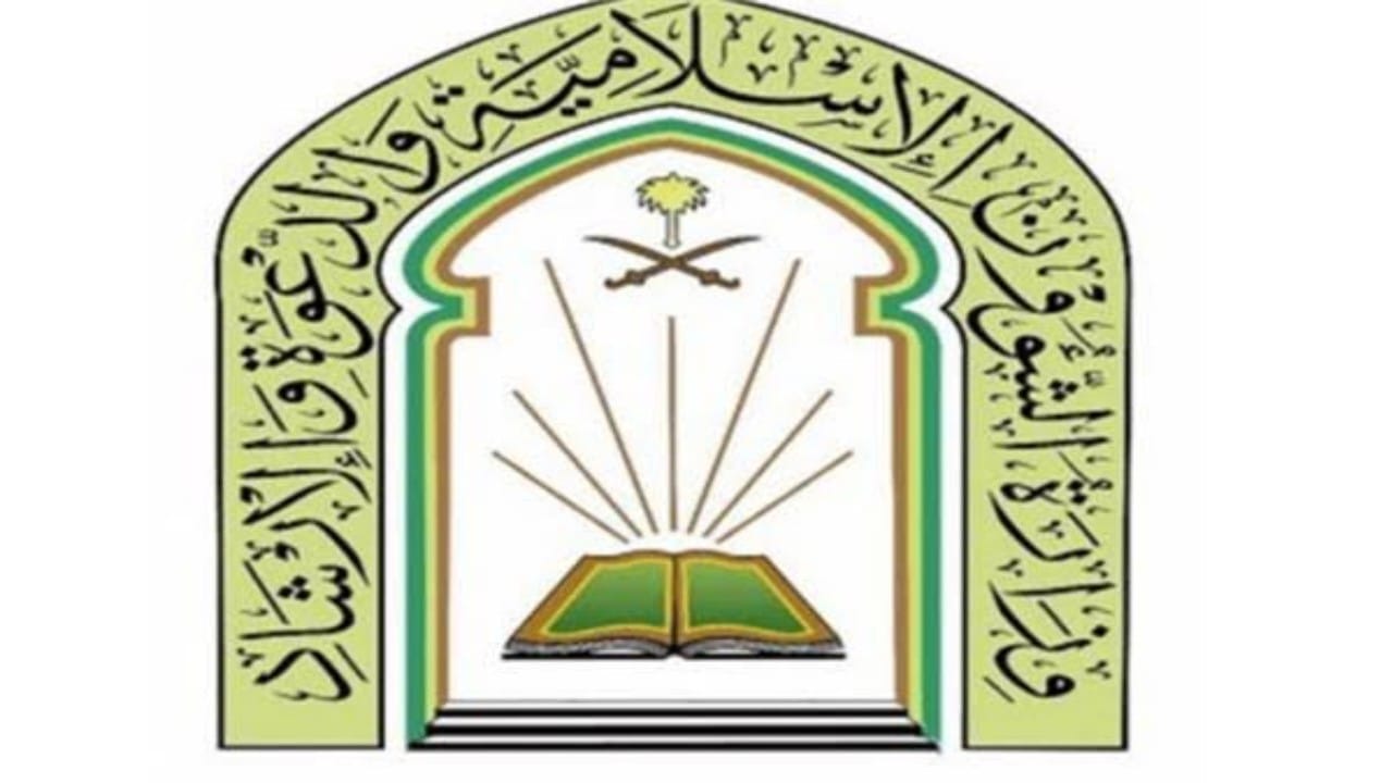 “الشؤون الإسلامية”: افتتاح مسجدين بعد إخلائها مؤقتا وتعقيمها في القصيم