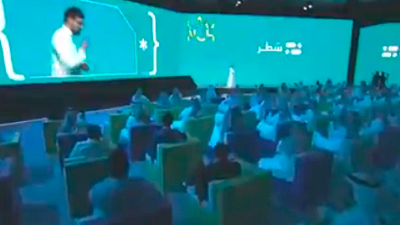 بالفيديو ..  إطلاق منصة “سطر” أكبر منصة عربية في مجال التعلم التقني الإلكتروني