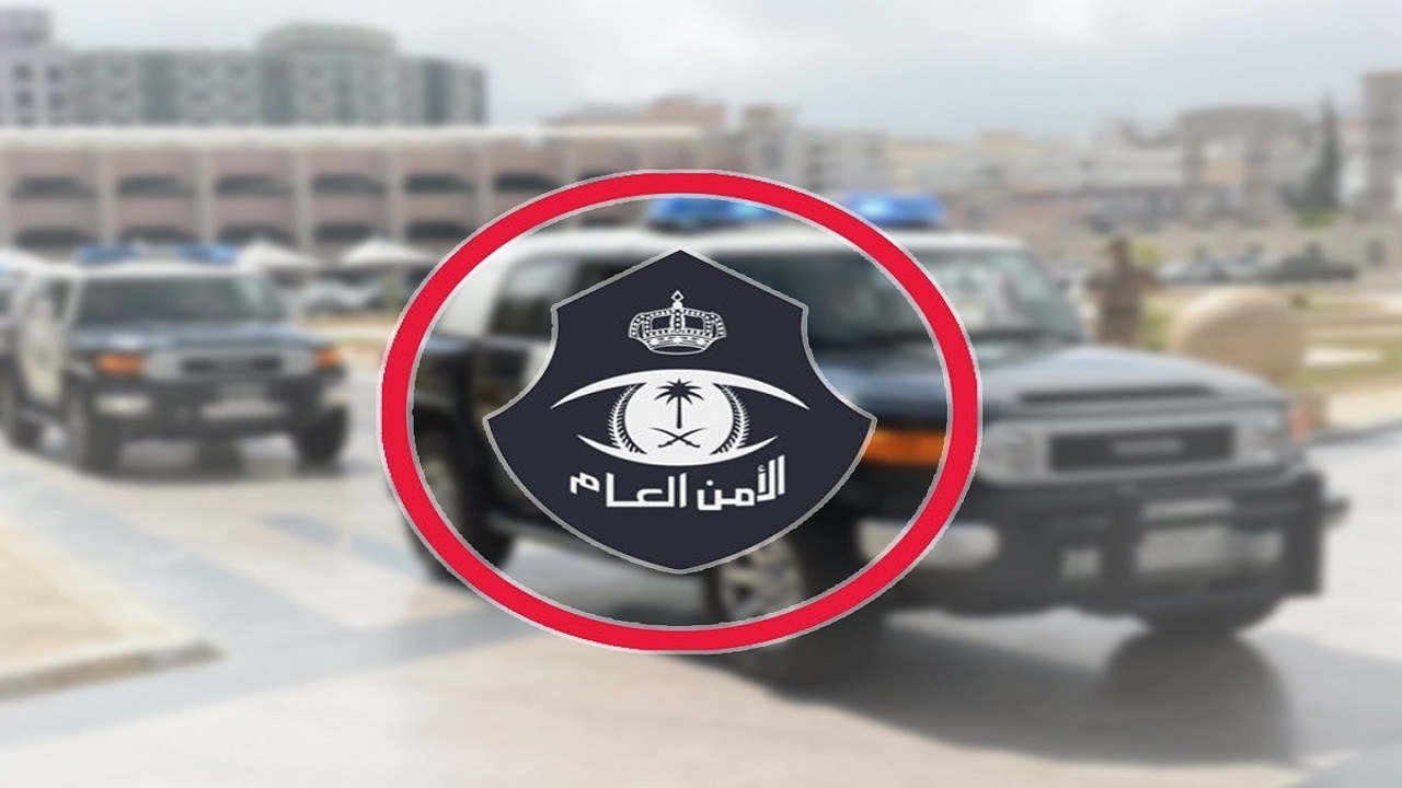 شرطة الرياض تتخذ الإجراءات النظامية بحق امرأة تلفظت على أحد رجال الأمن