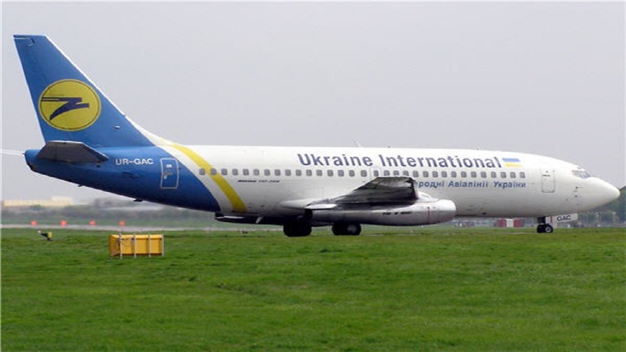 اختطاف طائرة أوكرانية لإجلاء المواطنين في أفغانستان