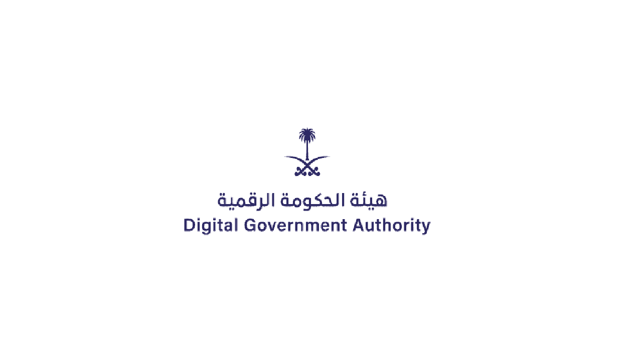 هيئة الحكومة الرقمية تطلق حملة توعوية عن التطبيقات الحكومية الوهمية