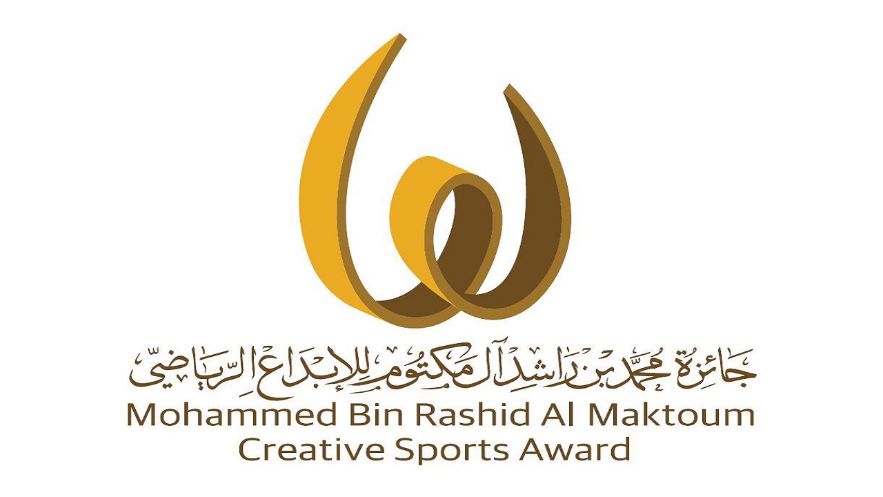 جائزة محمد بن راشد آل مكتوم للإبداع الرياضي تغلق باب الترشح الليلة 