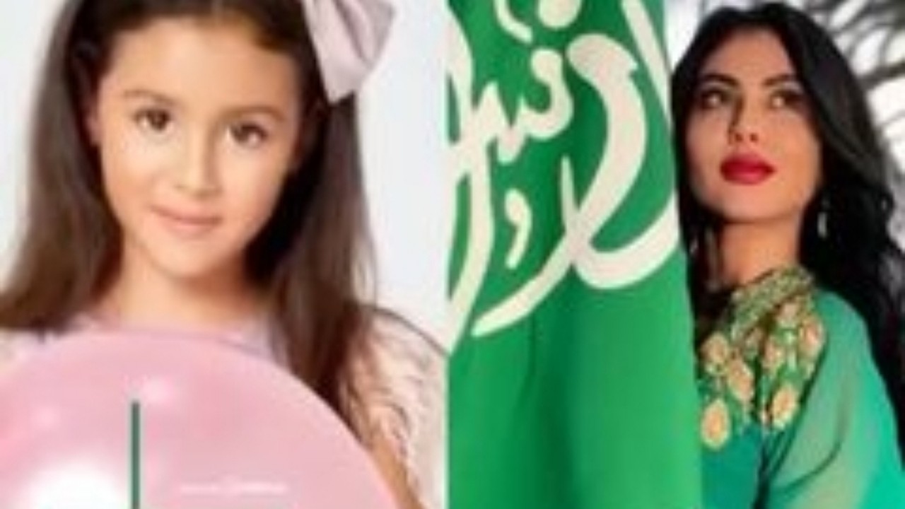 بالفيديو.. ابنة مريم حسين تخطف الأنظار في اليوم الوطني