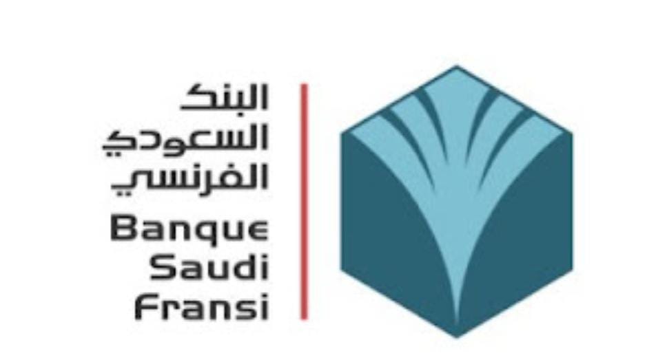 البنك السعودي الفرنسي تعلن عن توفر وظيفة شاغرة