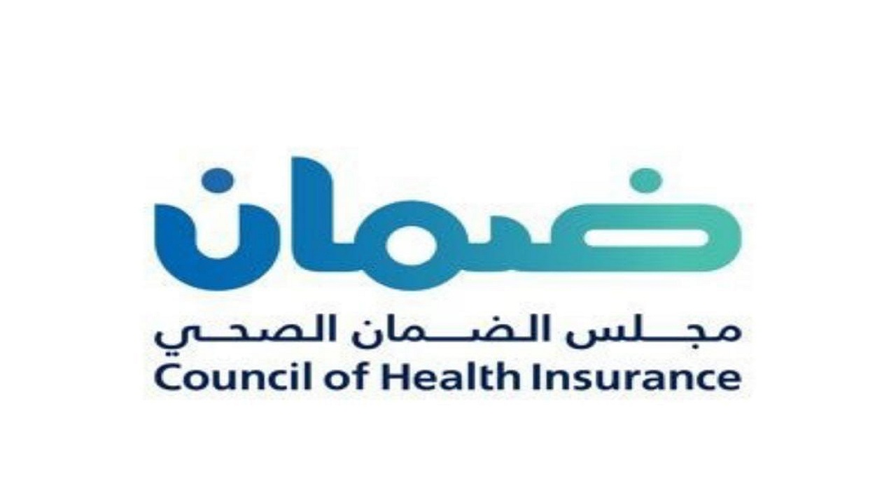 وزير الصحة يدشن الهوية الجديدة لمجلس الضمان الصحي