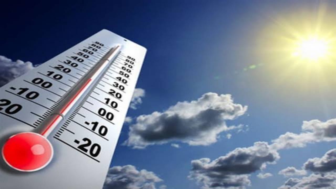 الأرصاد: انخفاض في درجات الحرارة خلال الأيام المقبلة على عدة مناطق 
