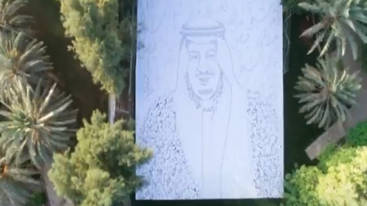 شاهد .. أسماء ملوك المملكة تتحول للوحة كبيرة تحمل صورة الملك سلمان