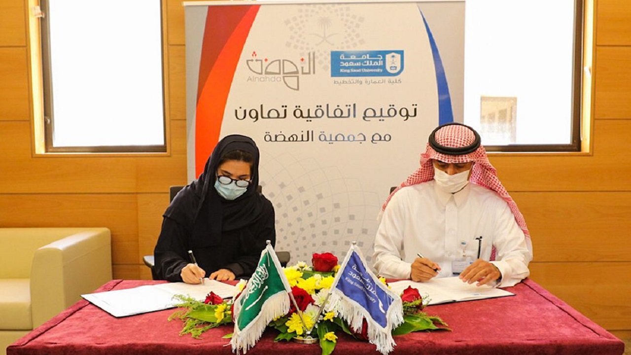 توقيع اتفاقية تعاون بين كلية العمارة والتخطيط بجامعة الملك سعود وجمعية النهضة