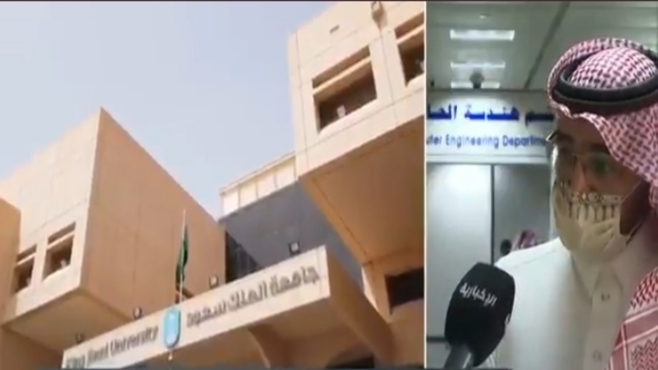 بالفيديو.. كلية علوم الحاسب بجامعة الملك سعود تضيف 7 تخصصات حديثة