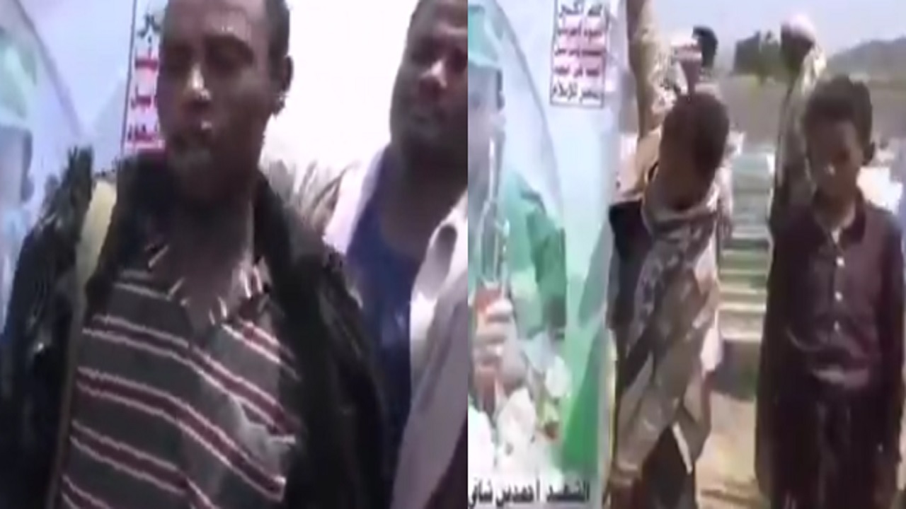 بالفيديو .. لقطات تثبت تجنيد ميليشيات الحوثي للمهاجرين الأفارقة والزج بهم في المعارك