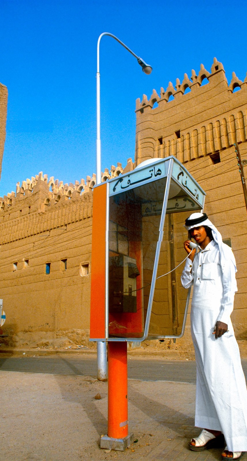 هاتف عملة في نجران بداية الثمانينات ميلادية
