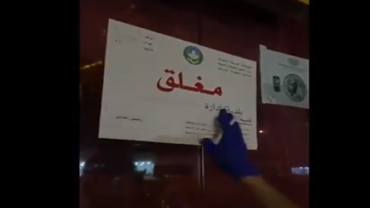 بالفيديو.. مخالفات جسيمة لـ &#8220;وافدون&#8221; في مطاعم جنوب الرياض