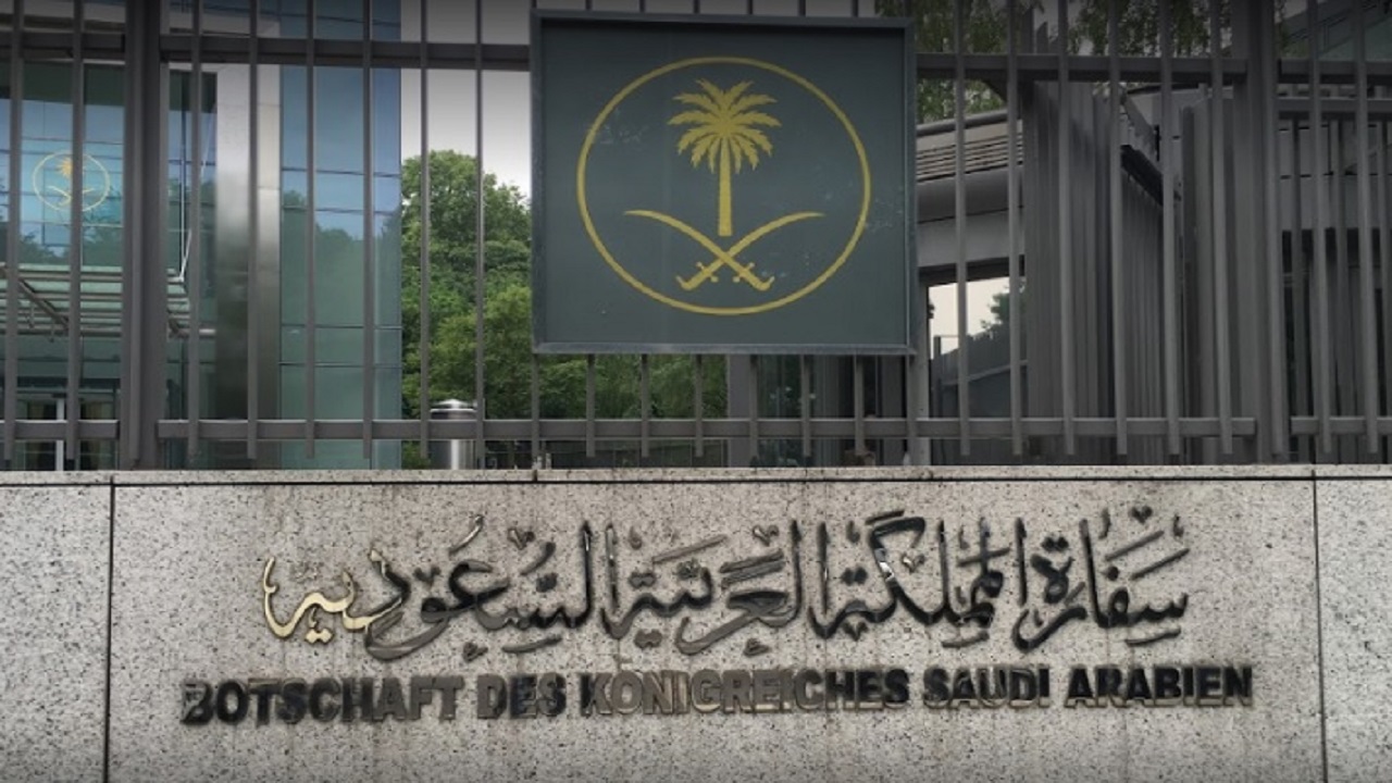سفارة المملكة في واشنطن تُرحب بالكشف عن الوثائق السرية المتعلقة بهجمات 11 سبتمبر