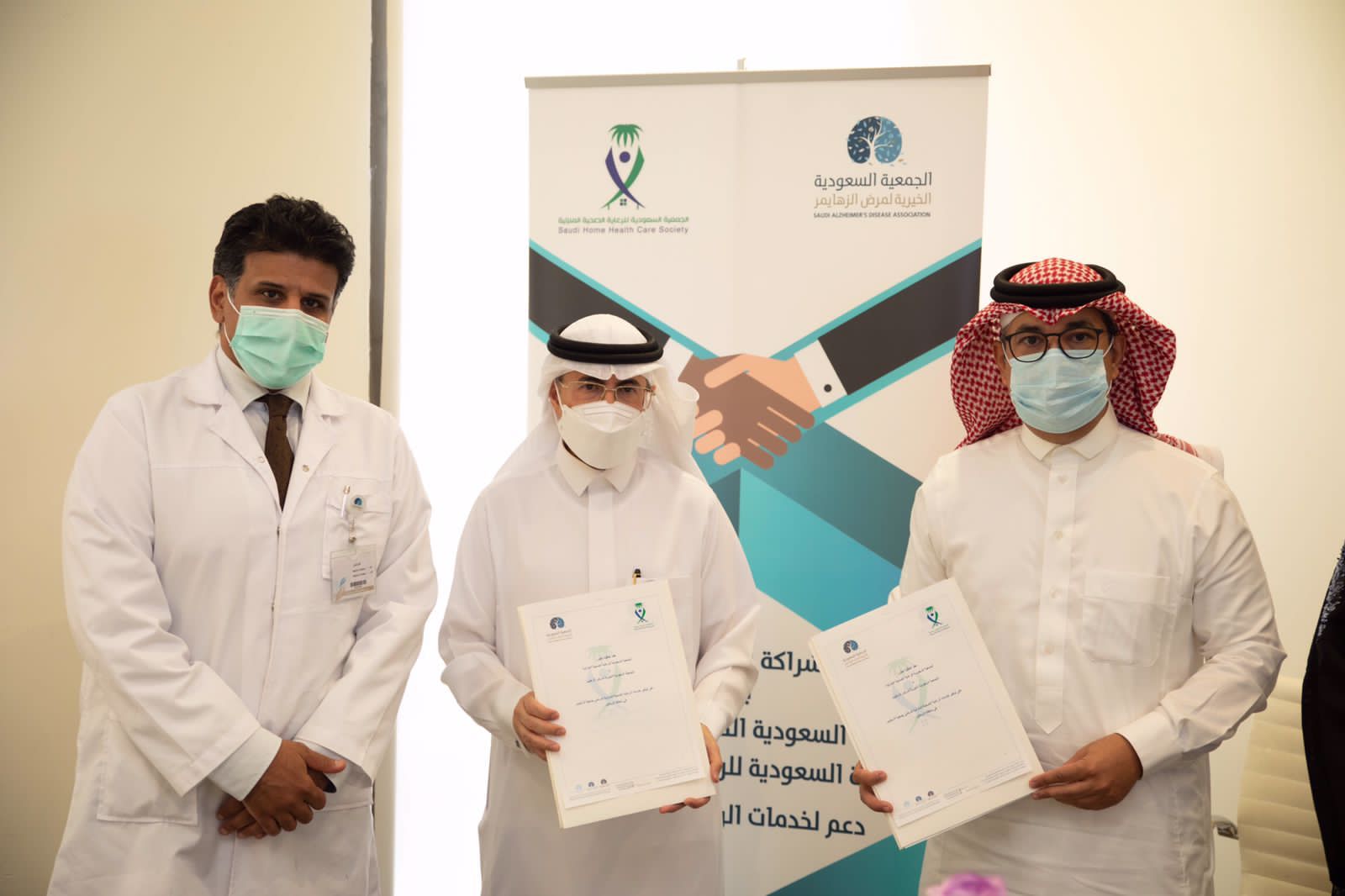 جمعية الزهايمر توقع اتفاقية مع الجمعية السعودية للرعاية الصحية المنزلية