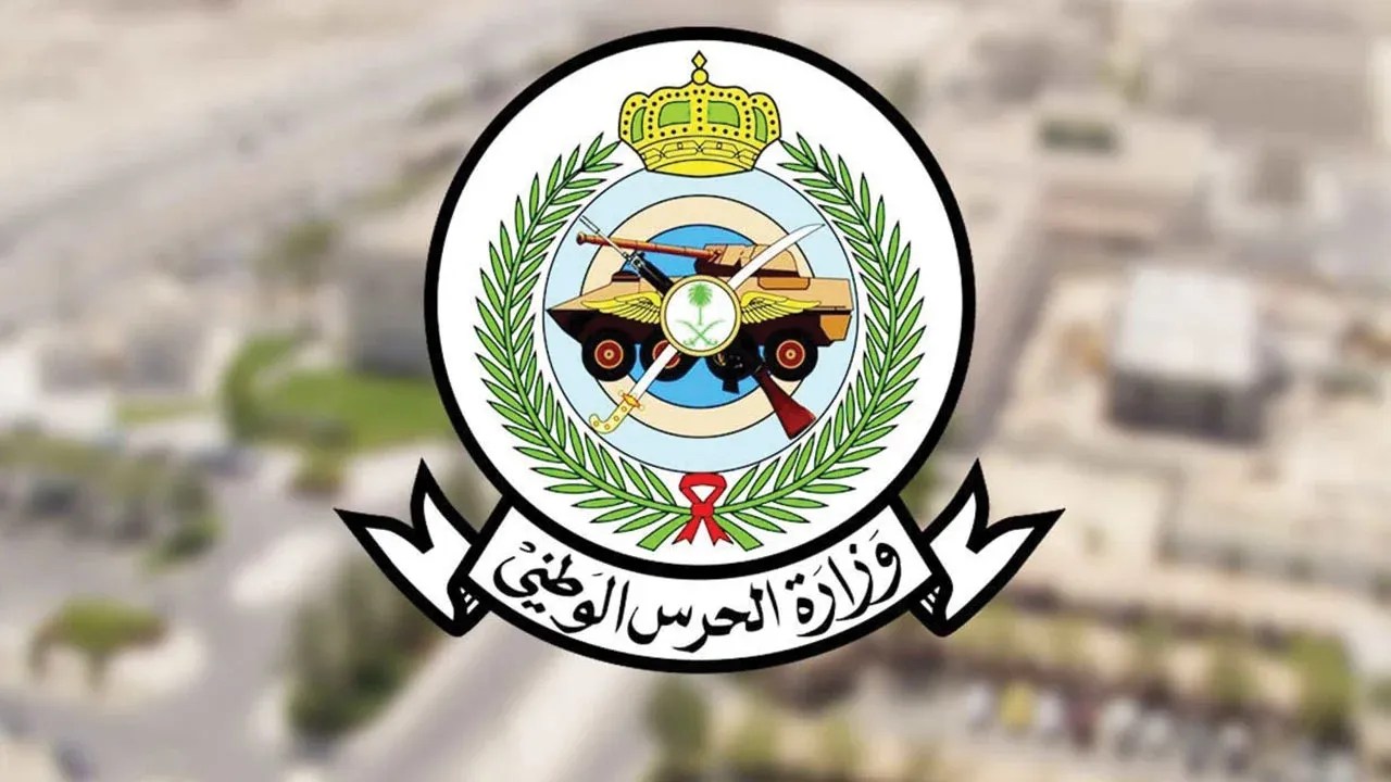 كلية الملك خالد العسكرية تعلن نتائج القبول النهائي لحملة الشهادة الجامعية