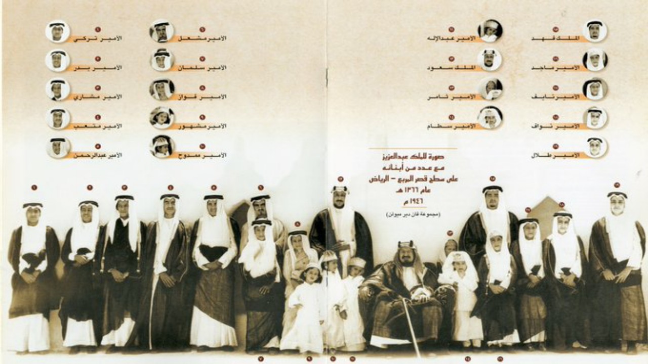 صورة نادرة للملك عبدالعزيز برفقة مجموعة من أبنائه