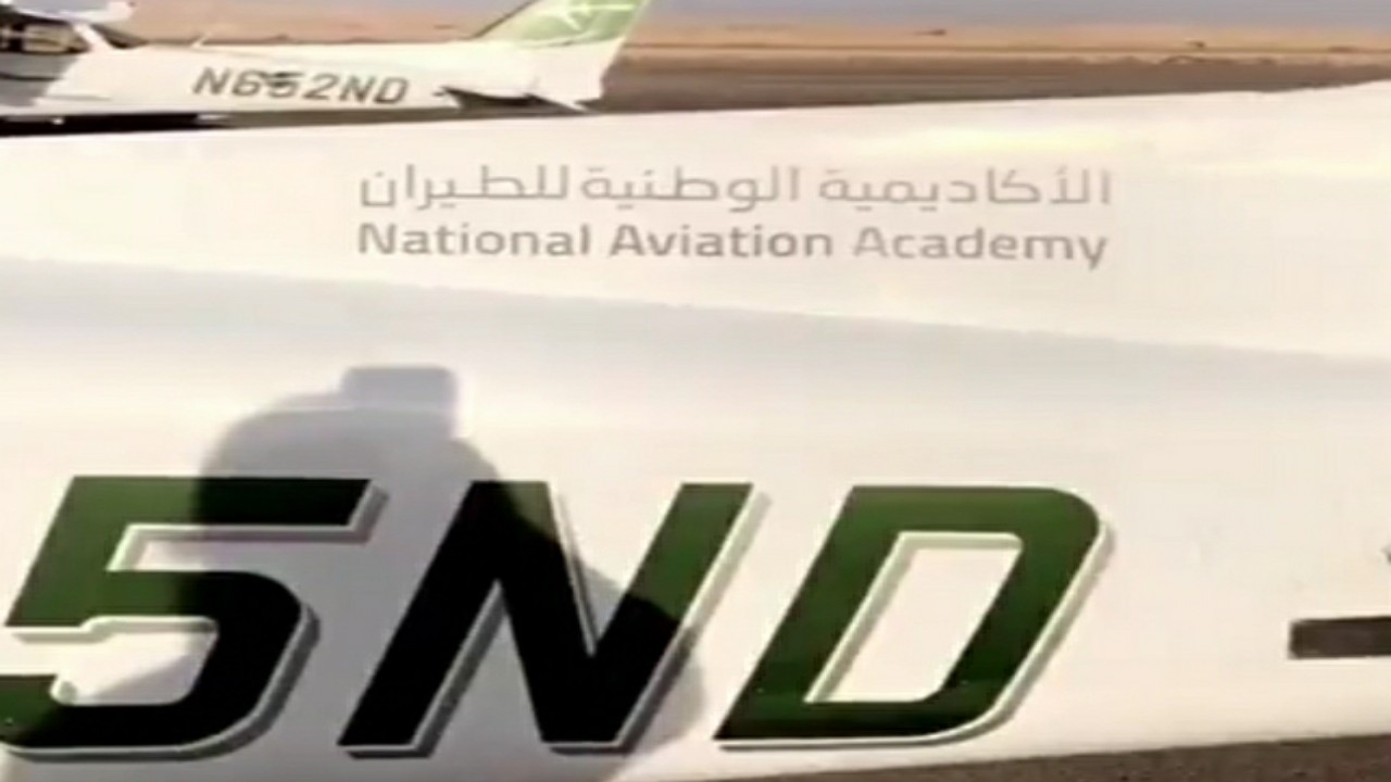 بالفيديو.. الطيار صالح الغامدي يشرح معلومات هامة عن الطائرات المدنية