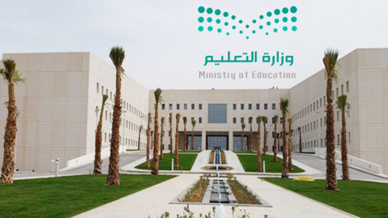 وزارة التعليم توقّع مذكرة تفاهم مع &#8220;المالية&#8221; لتمويل المشروعات التعليمية