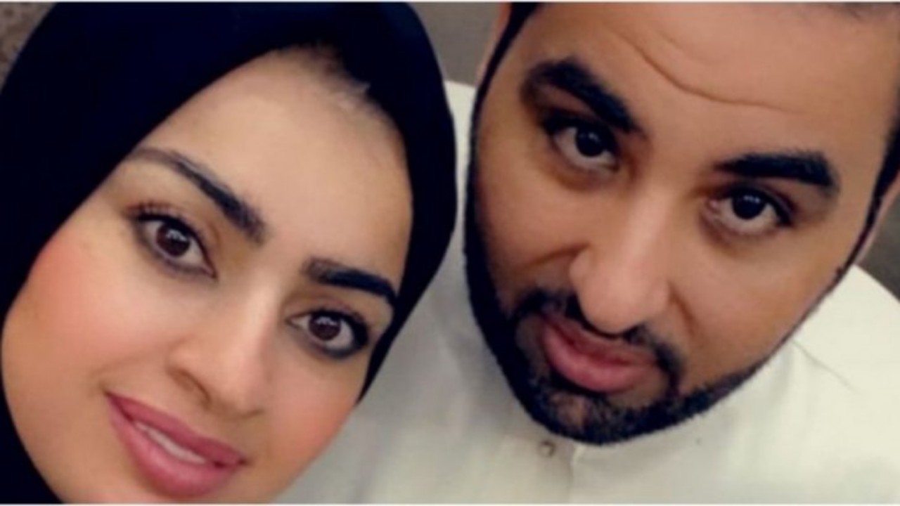 أميرة الناصر وزوجها مشعل الخالدي يتعرضان للانتقادات بسبب المعنفات