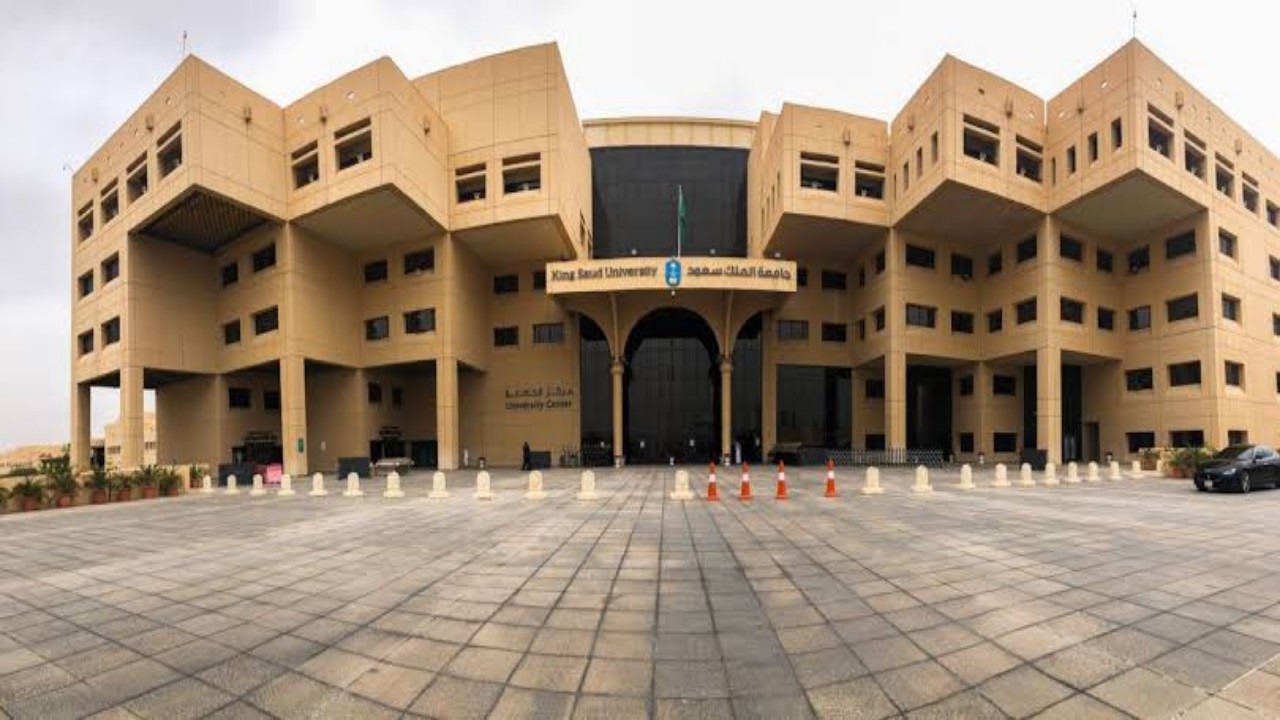 جامعة الملك سعود تعد برنامج للموهوبين