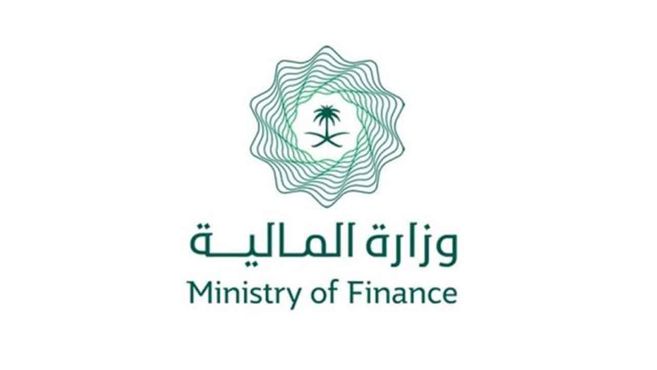 وزارة المالية تصدر البيان التمهيدي للميزانية العامة للدولة للعام 2022م