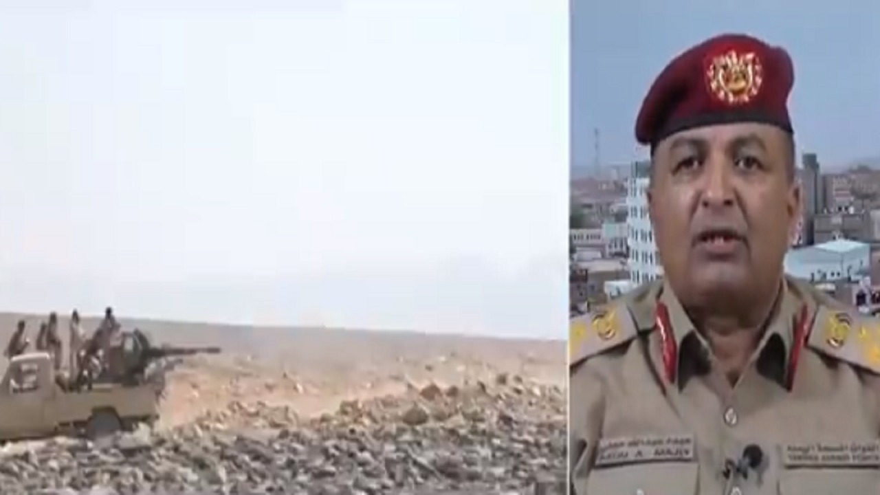 الجيش اليمني: حققنا انتصارات حاسمة ضد الحوثيين بمساعدة المملكة