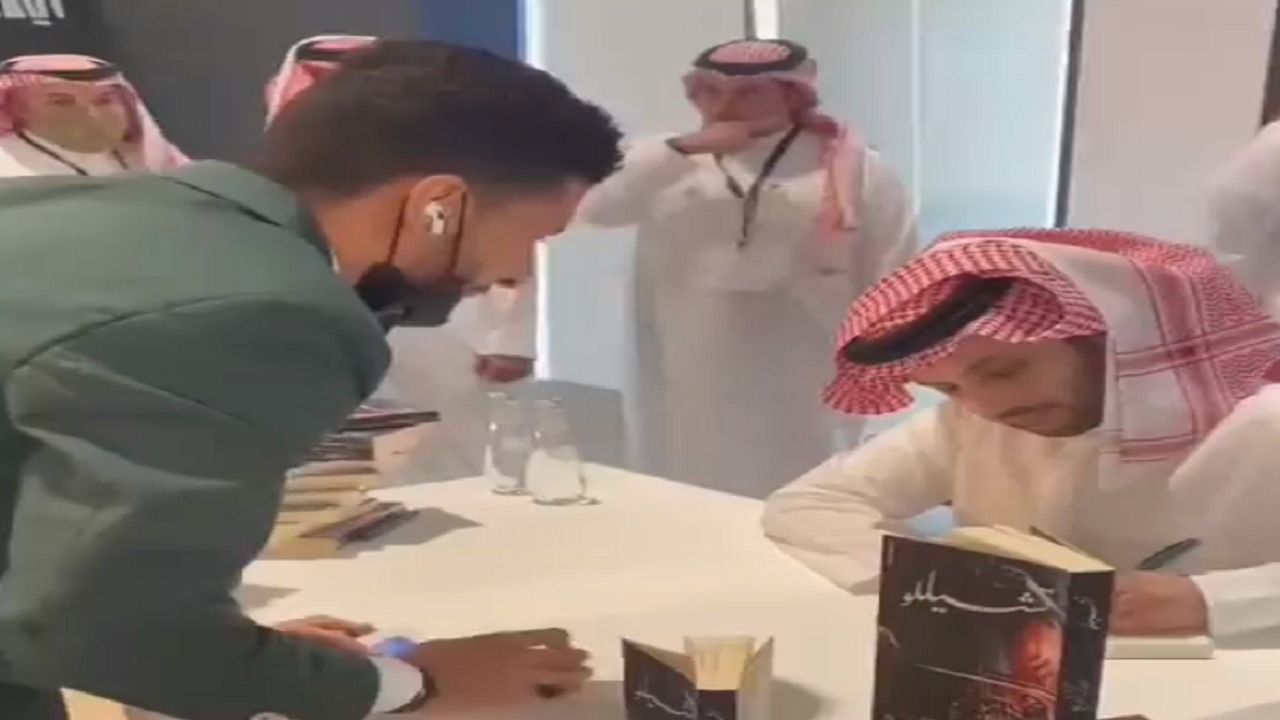 فيديو..ردة فعل تركي آل الشيخ تجاه خدعة سحرية لشاب خلال توقيع روايته