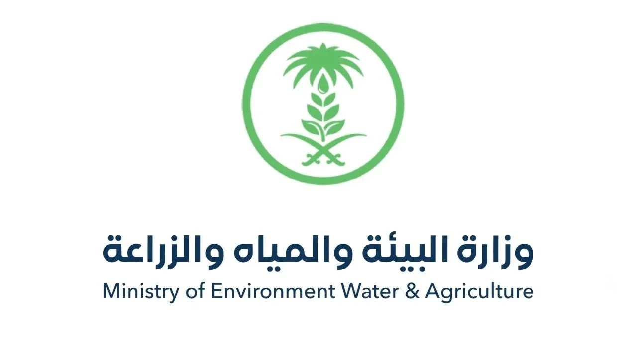 طرح 4 مبادرات لحماية البيئة ضمن مبادرة الشرق الأوسط الأخضر