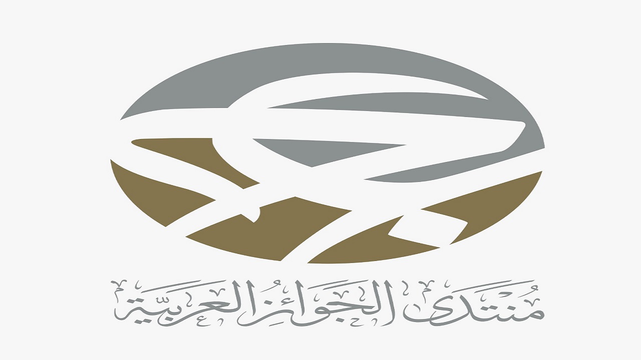 برعاية الأمير خالد الفيصل في معرض الكتاب افتتاح الدورة الثالثة لمنتدى الجوائز العربية