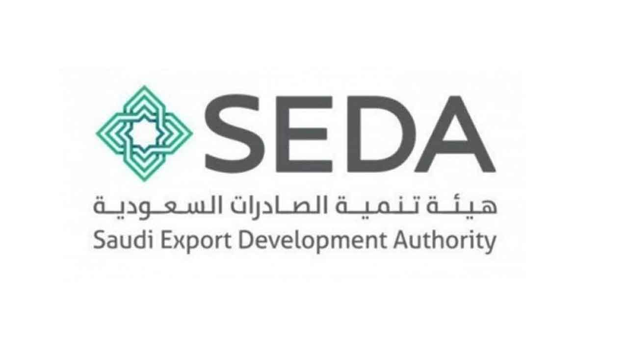 وظائف شاغرة بهيئة تنمية الصادرات السعودية في الرياض