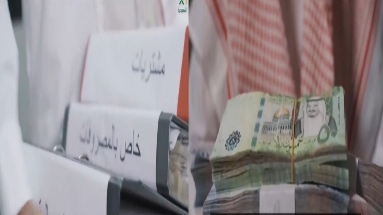 بالفيديو.. قصة مدير مشتريات فاسد يريد أن يُخفي ملف بـ70 ألف ريال