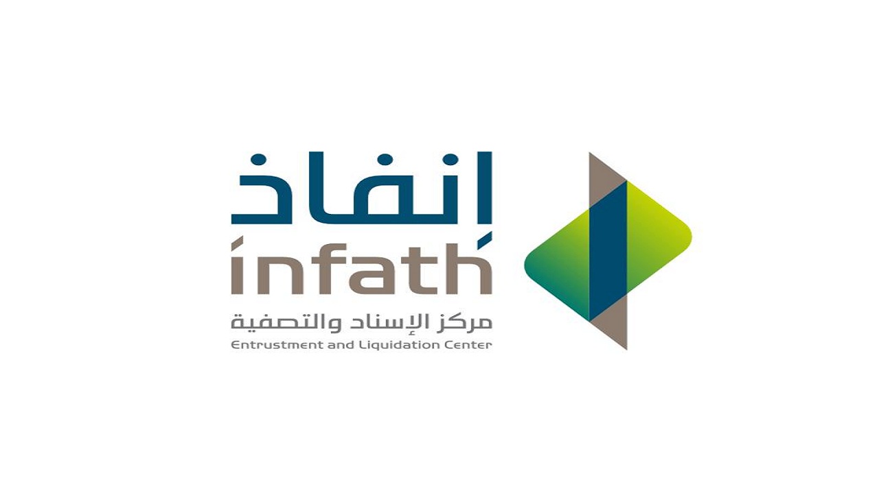 “إنفاذ” يشرف على مزاد 15 عقارًا شمال الرياض
